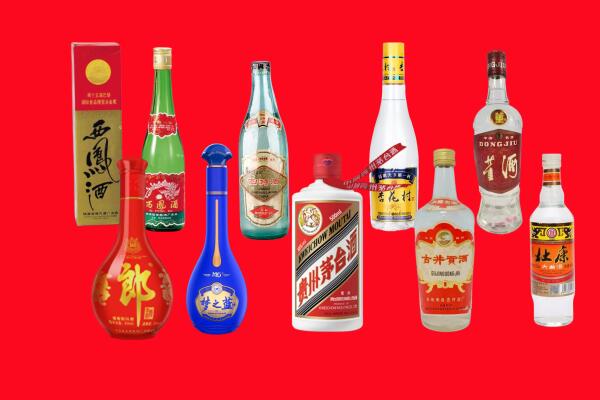 哈尔滨阿城回收名酒.jpg