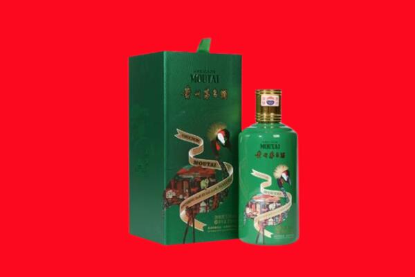 哈尔滨阿城回收出口茅台酒.jpg