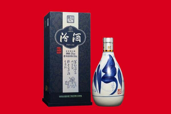 哈尔滨阿城回收汾酒