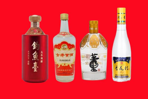 哈尔滨阿城回收老酒.jpg